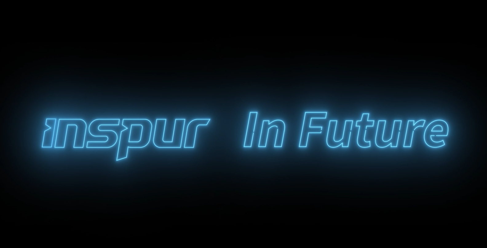 Inspur in Future | 五福彩票APP2020形象宣传片