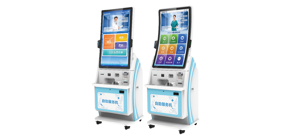 五福彩票APP综合版医疗服务终端MST960...